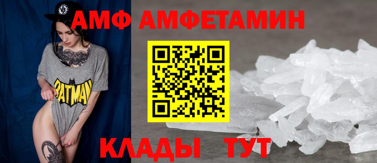 Ишимбай  Амфетамин  Вход с VPN  Амфетамин  АМФЕТАМИН 97% 
