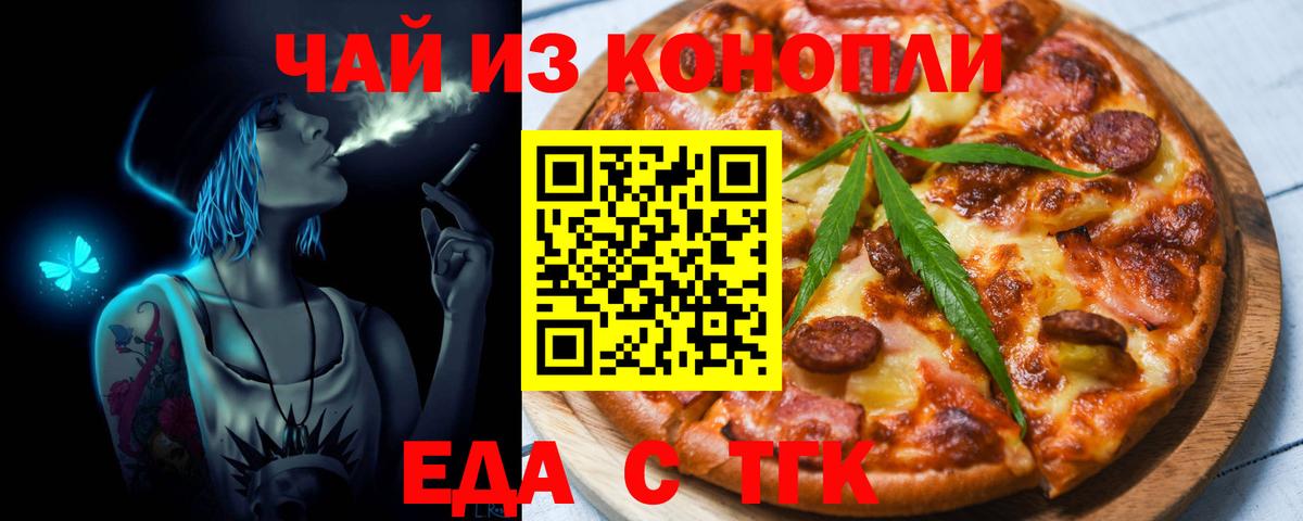 Ишимбай  Canna-Cookies марихуана  Вход с VPN 