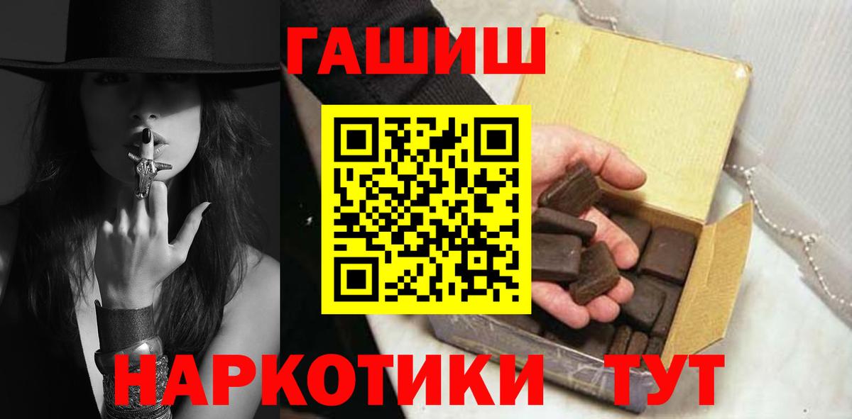 Ишимбай  ГАШ Ice-O-Lator  ГАШИШ индика сатива  Вход с VPN 