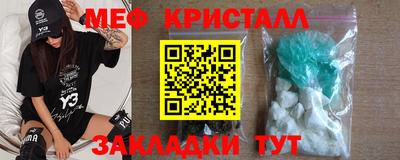 MESCALINE Кунгур