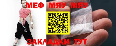 MESCALINE Кунгур