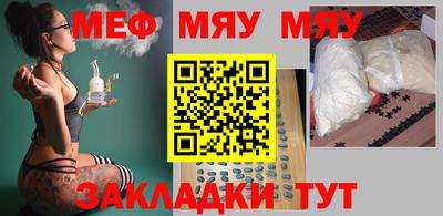 MESCALINE Кунгур