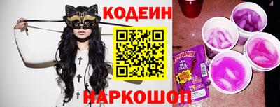 молекула духа Кумертау