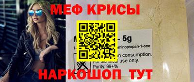 молекула духа Кумертау