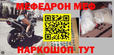 молекула духа Кумертау