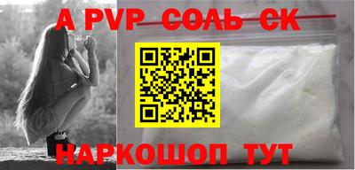 молекула духа Кумертау