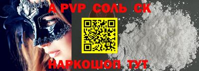 гидропоника Кулебаки