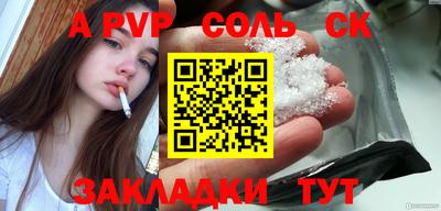 MESCALINE Кунгур