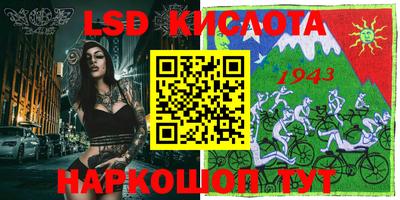 MESCALINE Кунгур
