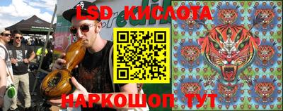 MESCALINE Кунгур