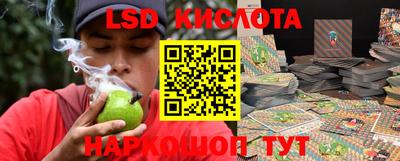 MESCALINE Кунгур
