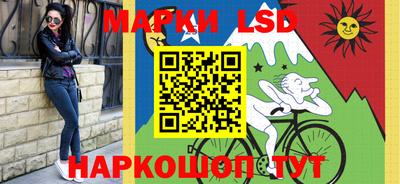 MESCALINE Кунгур
