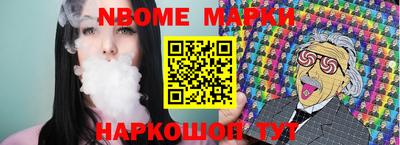 молекула духа Кумертау