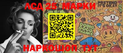 MESCALINE Кунгур