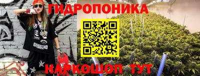 молекула духа Кумертау