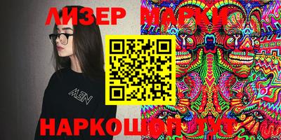 молекула духа Кумертау