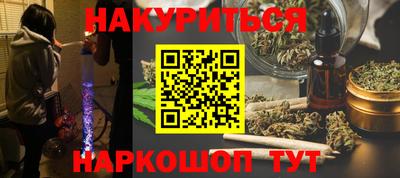 MESCALINE Кунгур