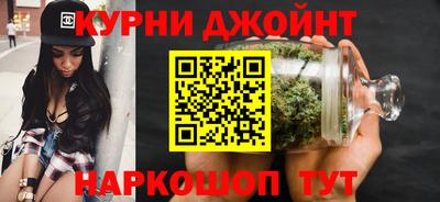 молекула духа Кумертау
