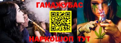 молекула духа Кумертау