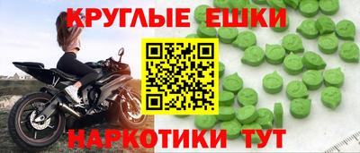 MESCALINE Кунгур