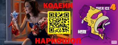 MESCALINE Кунгур