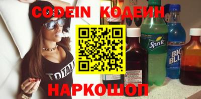 молекула духа Кумертау