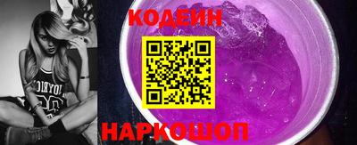 MESCALINE Кунгур
