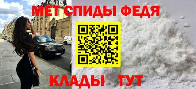 молекула духа Кумертау