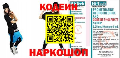 молекула духа Кумертау