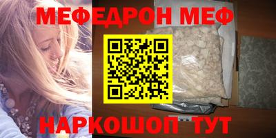 MESCALINE Кунгур