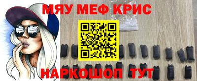 молекула духа Кумертау