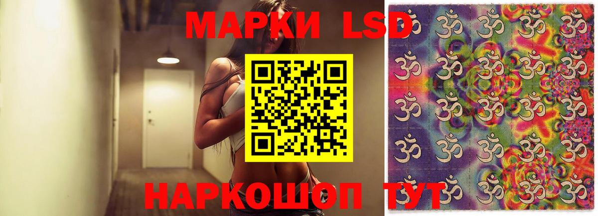 LSD-25 экстази кислота  Вход с VPN  Лсд 25 экстази кислота  Лсд 25 экстази  Ишимбай 