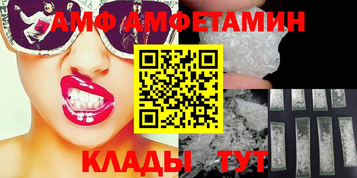 Первитин витя Ишимбай