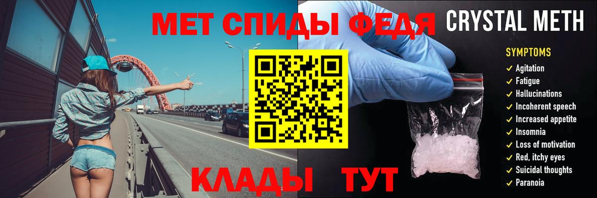Метамфетамин витя  Метамфетамин витя  Ишимбай  Вход с VPN 