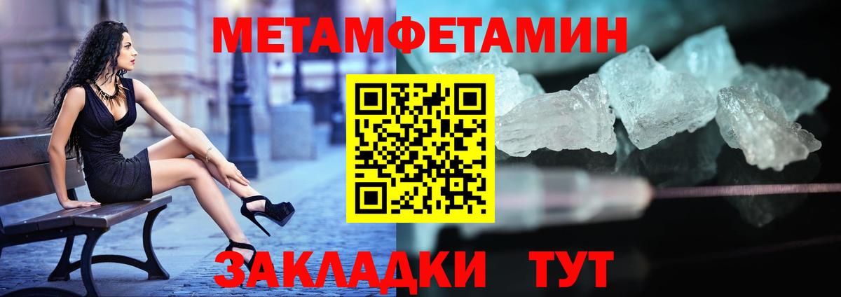 Меф МЯУ МЯУ кристаллы  МАРИХУАНА  APVP СОЛЬ   Ишимбай  КОКАИН  Вход с VPN 