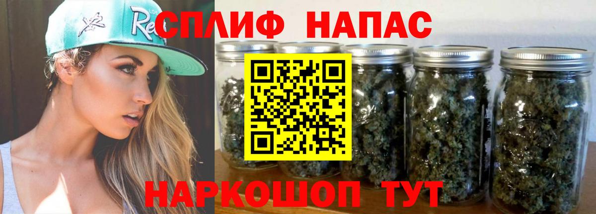 Шишки марихуана сатива Ишимбай