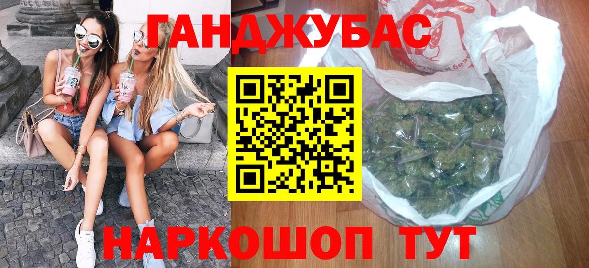 Ишимбай  Канабис тримм  Бошки марихуана VHQ  Вход с VPN  Каннабис марихуана 